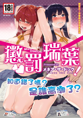 2023年度漫画大赏公布