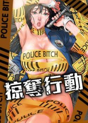 差差差漫画在线看韩漫精选